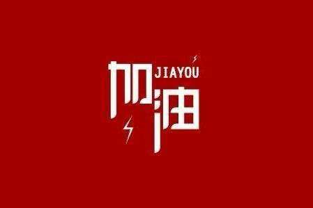济南刘森智能制造解决方案有限公司科技旗下智慧树推出免费在线课程助力“停课不停学”